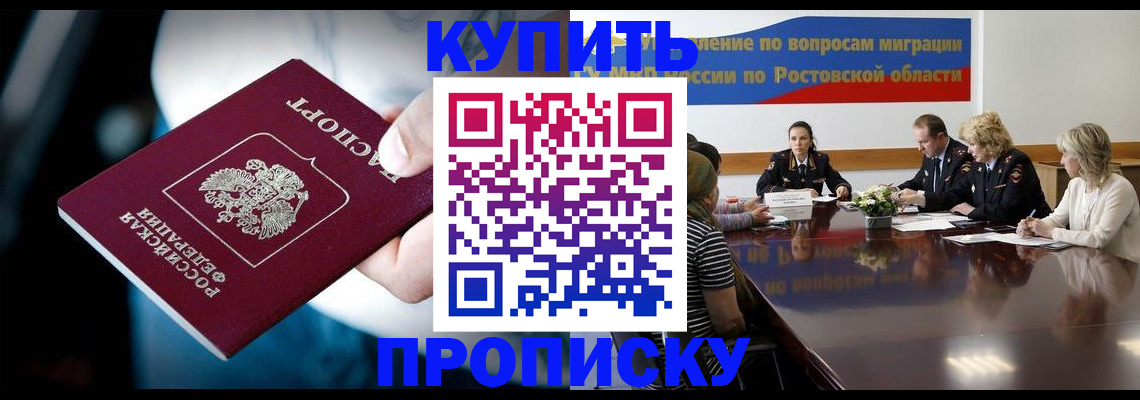 где прописаться в Шлиссельбурге
