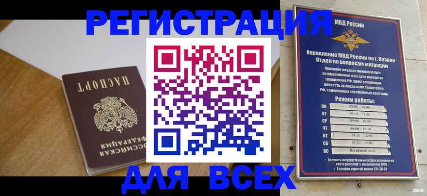 регистрация для школы в Шлиссельбурге